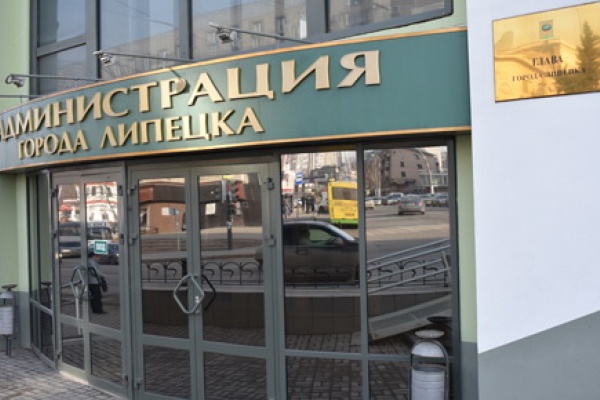 Бюджет Липецка вырос более чем на 500 млн рублей