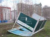 Последствия урагана в Липецке и Тамбове 