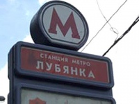 Список погибших и пострадавших во время взрывов в московском метро