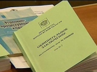 Против чиновников мэрии Липецка проводится доследственная проверка по делу о хищении бюджетных средств