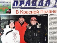 Лидер банды по кличке Адмирал хвастается в прессе своей фотографией с Медведевым Лидер банды по кличке Адмирал хвастается в прессе своей фотографией с Медведевым
