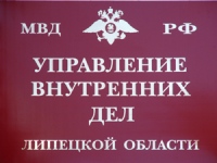 Начальник УВД по Липецкой области чистит ряды в милиции Ельца 