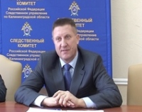 Президент России назначил начальника УВД по Липецкой области