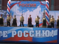 В День России в Липецке состоится митинг, мультиспортивные соревнования и музыкальный фестиваль 