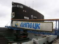 Власти Липецка поздравили моряков подшефной субмарины