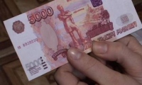 За попытку дать взятку липчанина оштрафовали на 75 тысяч рублей