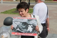 В Липецке 60 человек поддержали акцию против жестокого обращения с животными