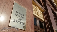 Депутаты областного Совета ломают голову: как бороться с дефицитом бюджета