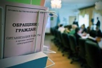 Заместителя председателя департамента ЖКХ Липецка оштрафовали за формальный подход к работе