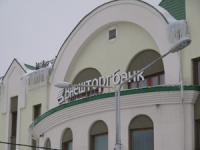 Новые возможности для кредитования частных лиц и предприятий малого бизнеса
