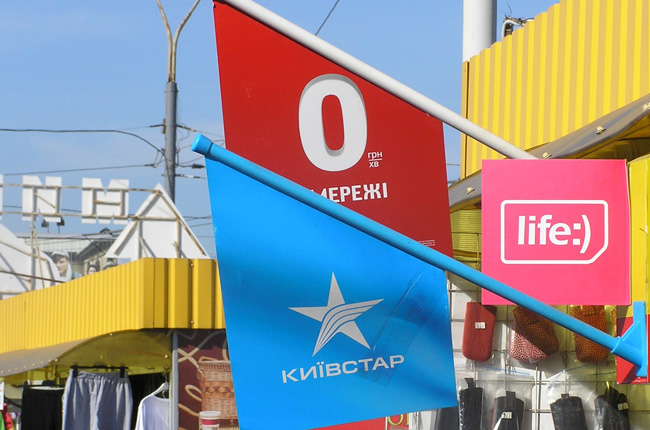 Власти Крыма планируют создать своего мобильного оператора