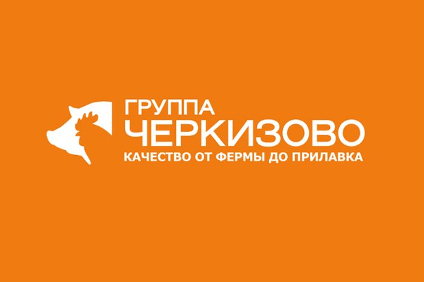 Работающая в Липецкой области группа «Черкизово» за шесть месяцев увеличила чистую прибыль более чем в пять раз