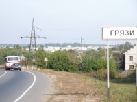 В Грязинском районе археологи нашли сенсационную находку
