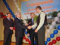 ГУК «Правобережная» получила в Москве диплом