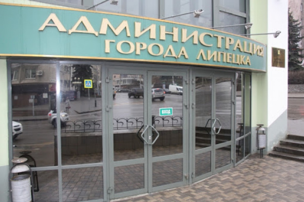 Мэрия Липецка планирует взять кредит на 1,8 млрд рублей для раздачи долгов