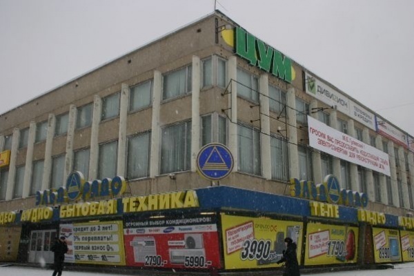 Арбитражный суд запретил продажу Центрального универмага в Липецке