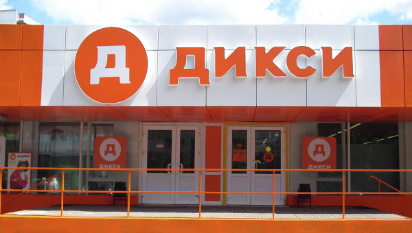 Группа компаний «Дикси» открыла три магазина в Липецке