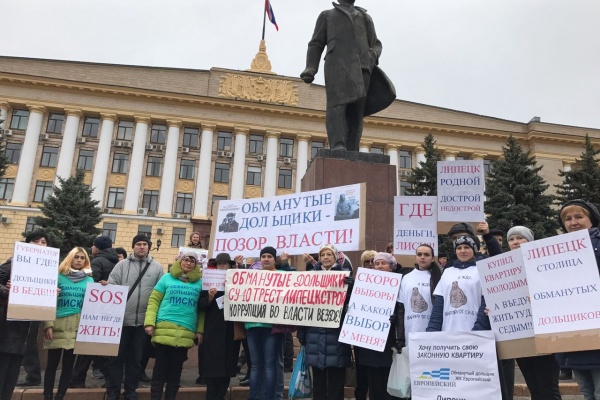 Обманутые дольщики Липецка пригласили председателя совета директоров СУ-5 Михаила Захарова на митинг