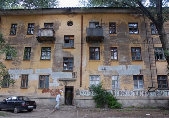 Липецкая область намерена получить более 250 млн рублей на программу по переселению граждан из аварийного жилья