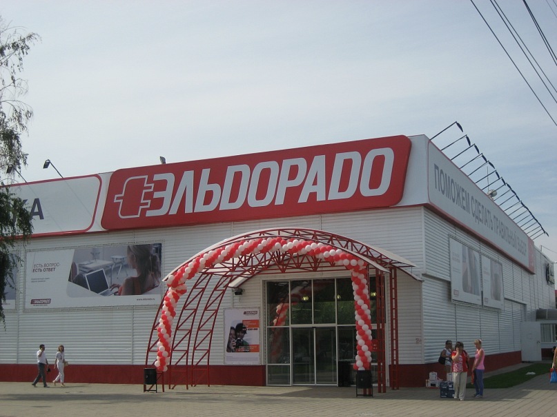 Магазины российской сети «Эльдорадо» в Липецке перейдут в собственность «М.Видео»