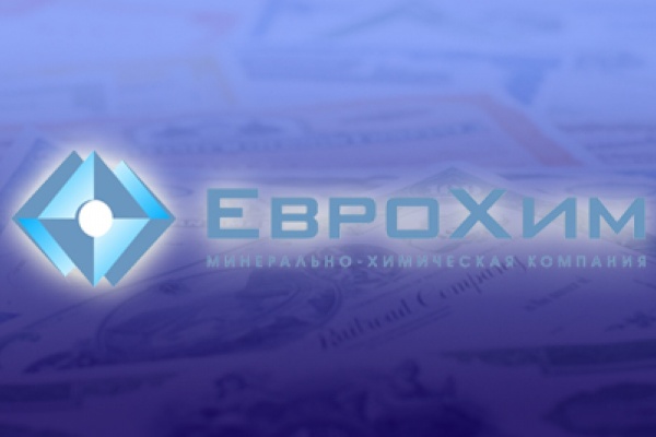 Украина ввела санкции против производителя минеральных удобрений «Агроцентр Еврохим-Липецк»