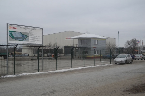 Компания «Генборг» официально открыла свой завод в Липецкой области за 1,3 млрд рублей