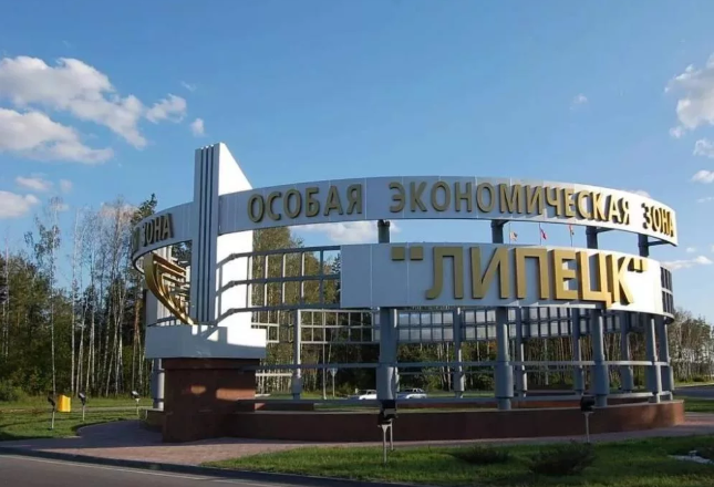 Экономзона «Липецк» признана одной из самых успешных в РФ