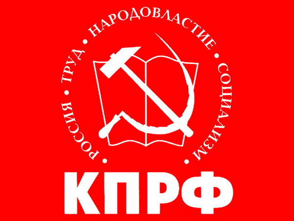 Лидер липецких коммунистов Николай Разворотнев будет отдавать по 100 тыс. рублей ежемесячно на нужды партии