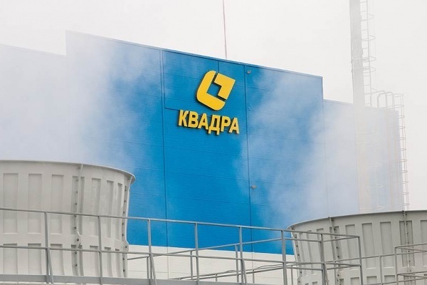 Липецкая «Квадра» потратит почти 50 млн рублей на снижение вредных выбросов