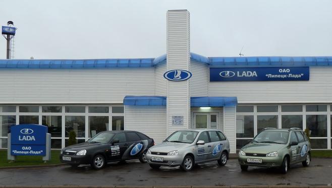 «Липецк-Лада» рассчитывает вернуть свою выручку за счет продаж автомобиля Lada Vesta