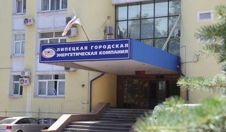 «МРСК Центра» и «Квадра» не подтвердили слухи о покупке активов «Липецкой городской энергетической компании»