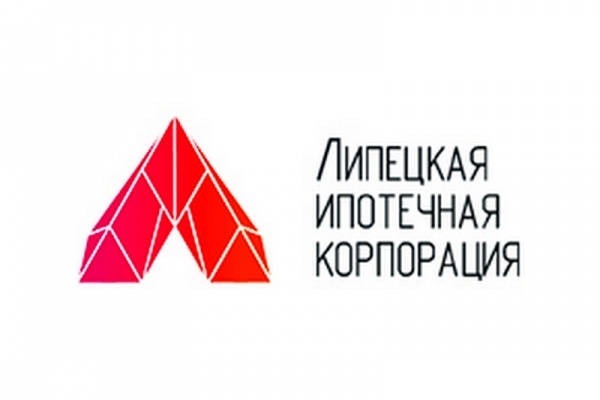Липецкой ипотечной корпорации не удалось выручить на аукционе 111 млн рублей