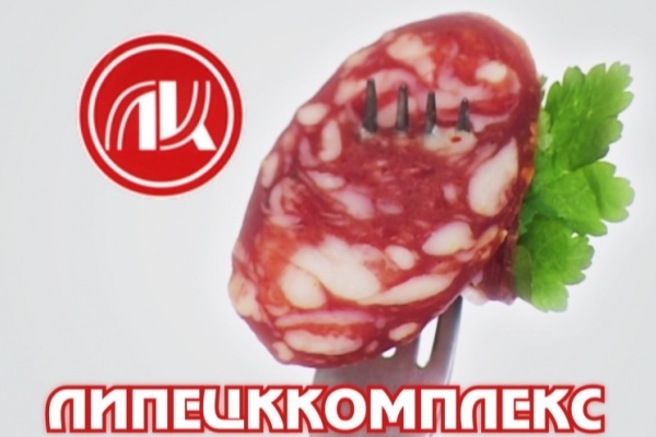 Один из крупнейших липецких мясокомбинатов надеется избежать банкротства