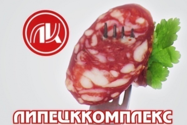 Один из крупнейших липецких мясокомбинатов после восьми лет банкротства покинул конкурсный управляющий