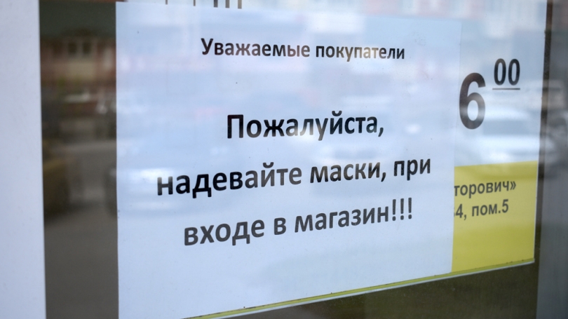 Вход в магазин без маски закончился для жителя Липецка нападением сотрудников ГБР