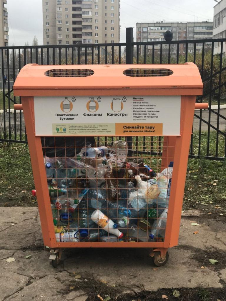 В Липецке продолжают внедрять систему раздельного сбора мусора