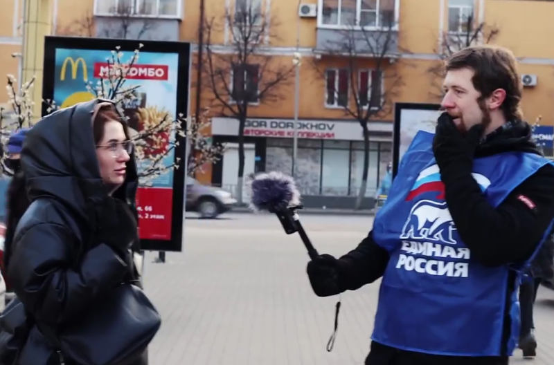 Жители Липецка признались в нелюбви к «Единой России»