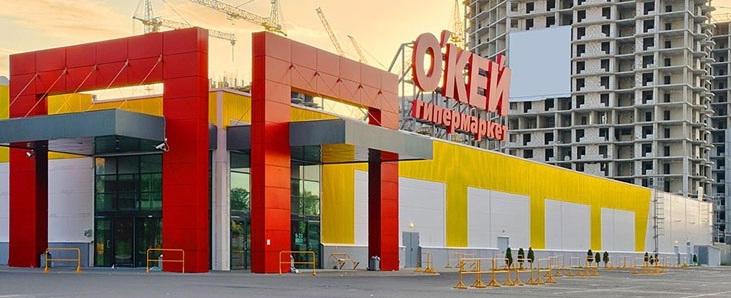 ГК «О’кей» договорилась о продаже своих супермаркетов в Липецке компании X5 Retail Group