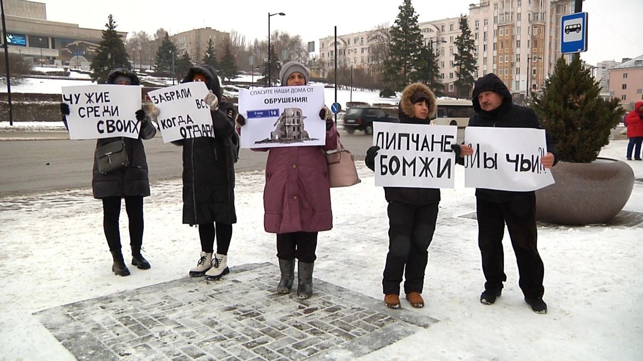 Жители Липецка попросили помощи с расселением из аварийного дома у главы СК  и вышли на пикет к мэрии | LIPETSKNEWS - липецкий новостной портал