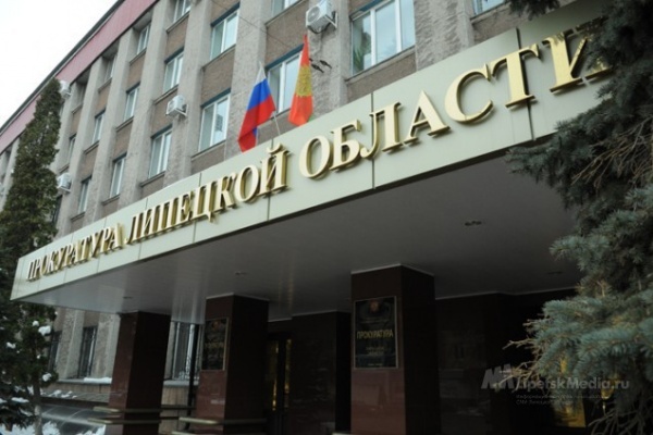 Прокуратуру попросили разобраться с «незаконным» назначением Александра Конаныхина на пост гендиректора «ЛГЭК»