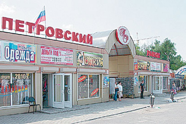 В «минировании» Петровского рынка в Липецке могут быть замешаны конкуренты - опрос