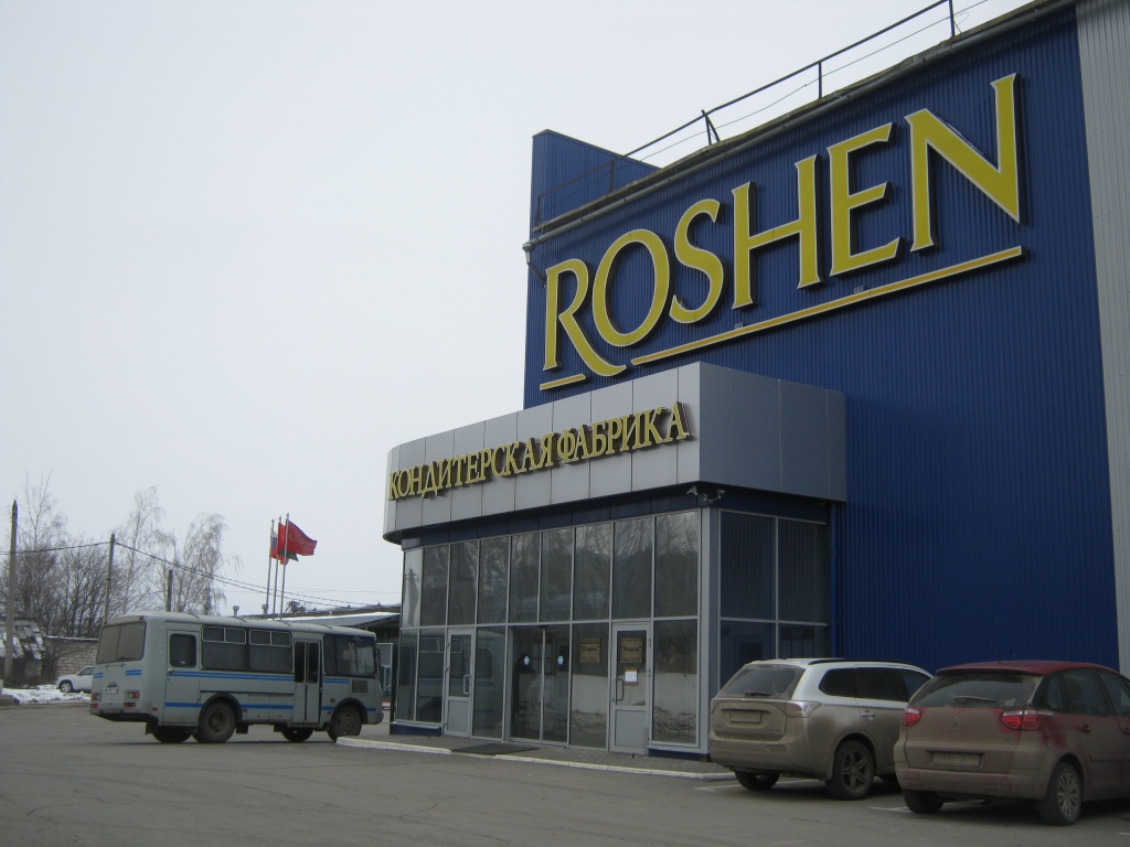 Песков прокомментировал закрытие фабрики Roshen в Липецке