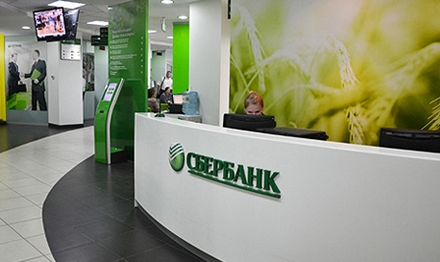 В Липецкой области могут закрыться офисы Сбербанка