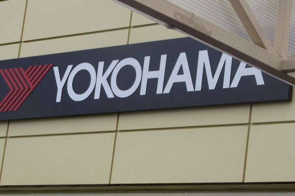 Yokohama пока решила не расширять свое производство в ОЭЗ «Липецк»