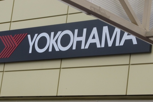 Работающая в Липецке Yokohama увеличила отгрузку шин автопроизводителям