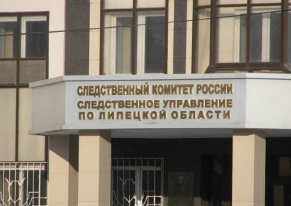 Следственный комитет арестовал имущество липецкой «Викмы» за долги по зарплате