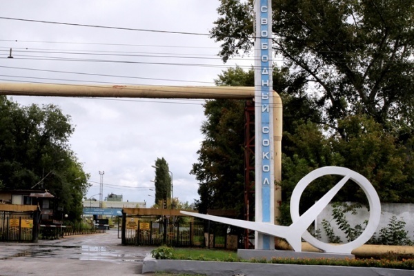 Товарный знак обанкротившегося липецкого завода «Свободный сокол» оценили в 94 тыс. рублей