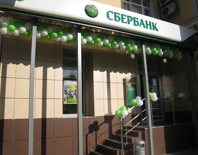 В Воронеже появился мини-офис Сбербанка 