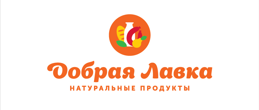 Липецкая торговая сеть «Добрая лавка» намерена открыть 60 новых магазинов в регионах России