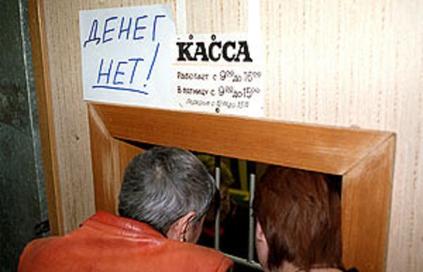 В Липецкой области банкротящийся «Кратос» вновь задержал зарплату работникам